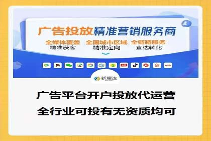 深度解析百度推广竞价：一品牌如何通过广告提升知名度